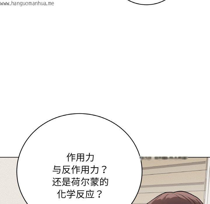 韩国漫画最后的冲刺韩漫_最后的冲刺-第12话在线免费阅读-韩国漫画-第175张图片