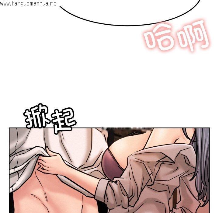 韩国漫画屋檐下的光/当我们住在一起韩漫_屋檐下的光/当我们住在一起-第75话在线免费阅读-韩国漫画-第53张图片