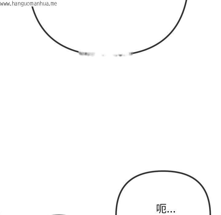 韩国漫画恶女勾勾缠/难缠小恶女韩漫_恶女勾勾缠/难缠小恶女-第254话在线免费阅读-韩国漫画-第152张图片
