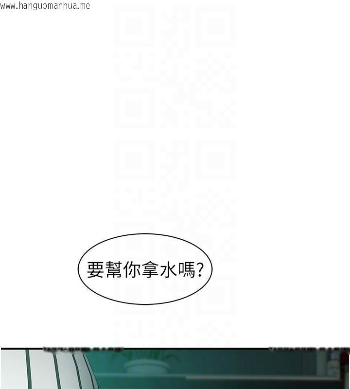 韩国漫画继母的香味韩漫_继母的香味-第98话-妈妈的奶好好吸在线免费阅读-韩国漫画-第44张图片