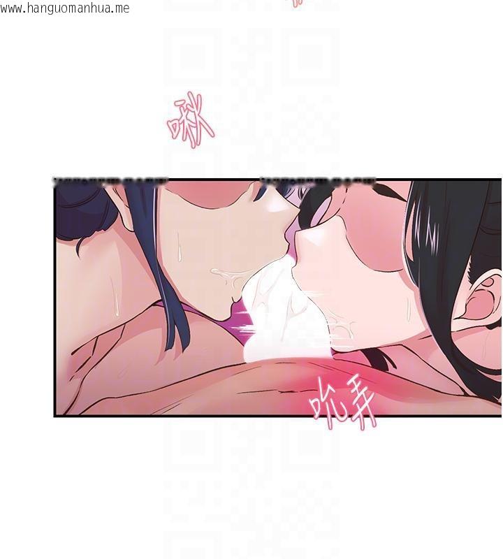 韩国漫画下一颤，性福韩漫_下一颤，性福-第26话-3P爽到冻未条在线免费阅读-韩国漫画-第27张图片