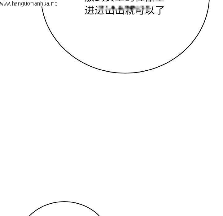韩国漫画最后的冲刺韩漫_最后的冲刺-第12话在线免费阅读-韩国漫画-第172张图片