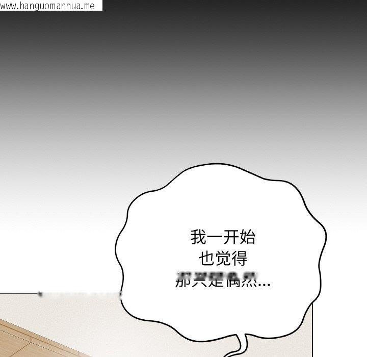 韩国漫画最后的冲刺韩漫_最后的冲刺-第12话在线免费阅读-韩国漫画-第105张图片
