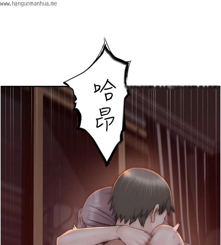 韩国漫画继母的香味韩漫_继母的香味-第98话-妈妈的奶好好吸在线免费阅读-韩国漫画-第101张图片