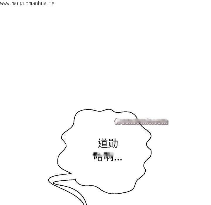 韩国漫画重生之长枪无敌韩漫_重生之长枪无敌-第56话在线免费阅读-韩国漫画-第14张图片