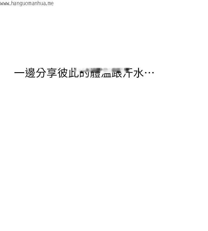 韩国漫画继母的香味韩漫_继母的香味-第98话-妈妈的奶好好吸在线免费阅读-韩国漫画-第66张图片