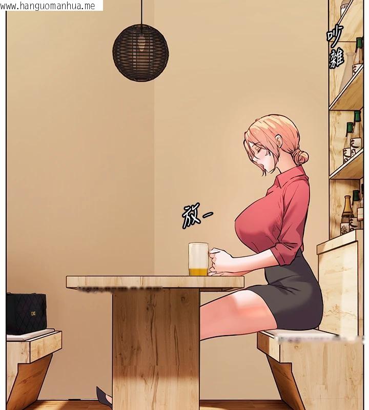 韩国漫画老师的亲密指导韩漫_老师的亲密指导-第49话-撩拨心弦的黄色讯息在线免费阅读-韩国漫画-第178张图片