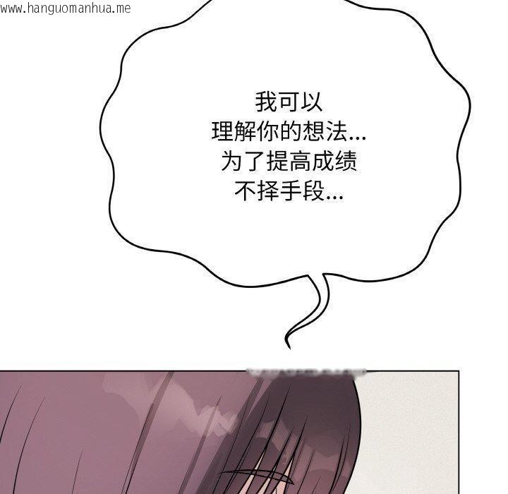 韩国漫画最后的冲刺韩漫_最后的冲刺-第12话在线免费阅读-韩国漫画-第120张图片