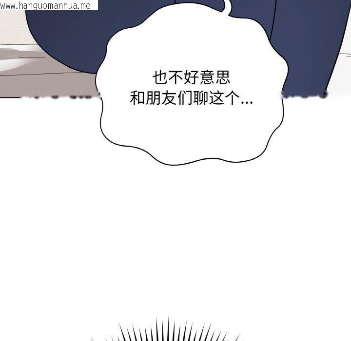 韩国漫画最后的冲刺韩漫_最后的冲刺-第12话在线免费阅读-韩国漫画-第147张图片