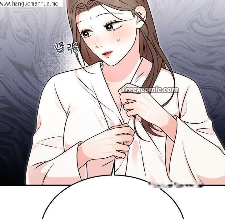 韩国漫画婚姻束缚韩漫_婚姻束缚-第33话在线免费阅读-韩国漫画-第56张图片
