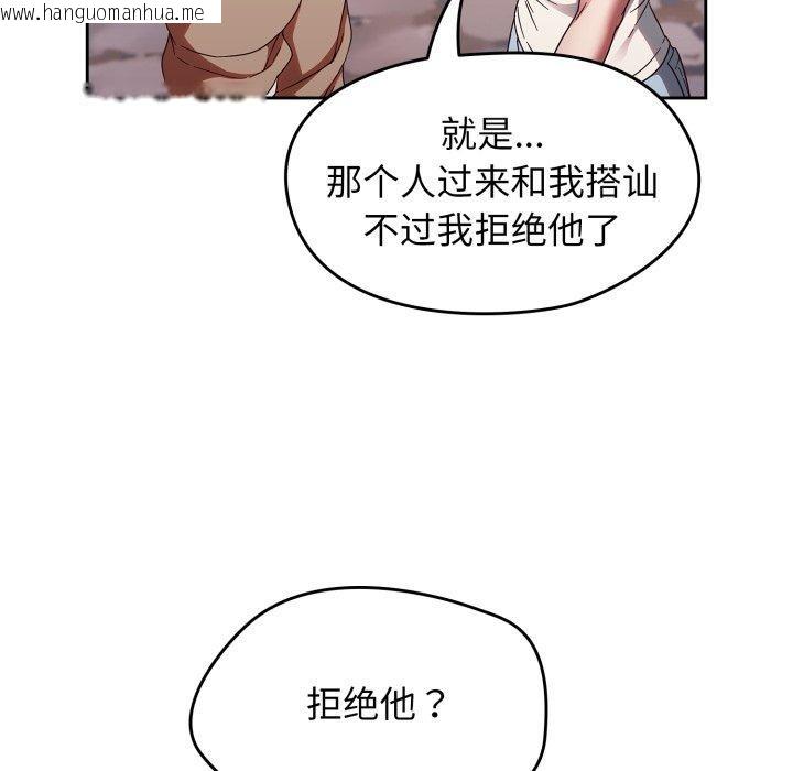 韩国漫画热情拳击馆韩漫_热情拳击馆-第23话在线免费阅读-韩国漫画-第92张图片
