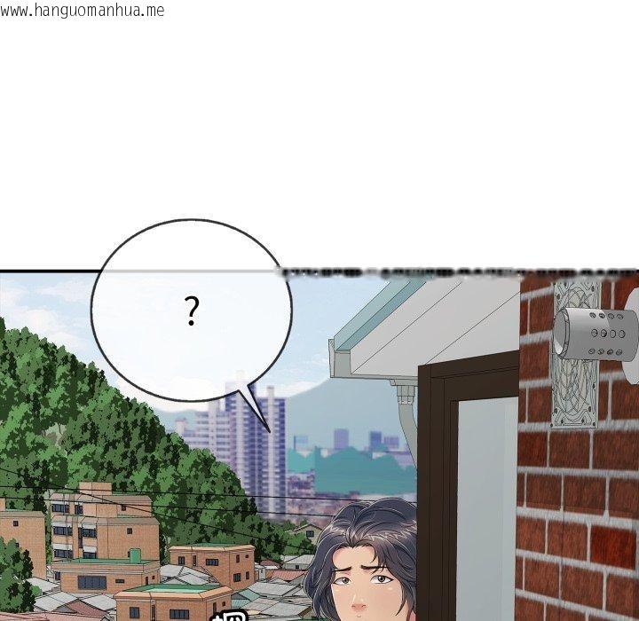 韩国漫画再爱我一次韩漫_再爱我一次-第19话在线免费阅读-韩国漫画-第178张图片