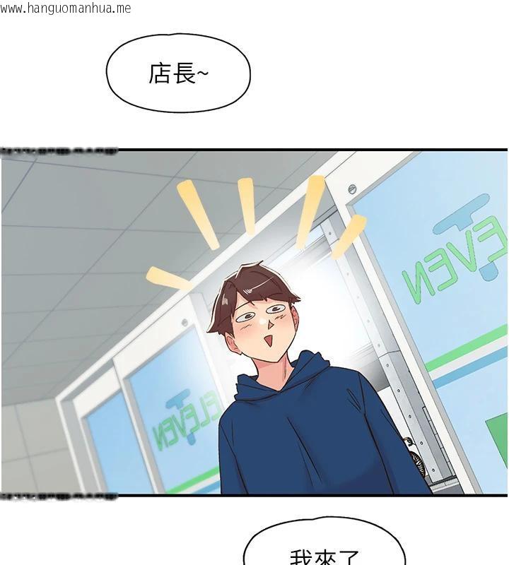 韩国漫画下一颤，性福韩漫_下一颤，性福-第26话-3P爽到冻未条在线免费阅读-韩国漫画-第153张图片