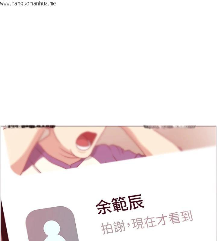 韩国漫画老师的亲密指导韩漫_老师的亲密指导-第49话-撩拨心弦的黄色讯息在线免费阅读-韩国漫画-第186张图片