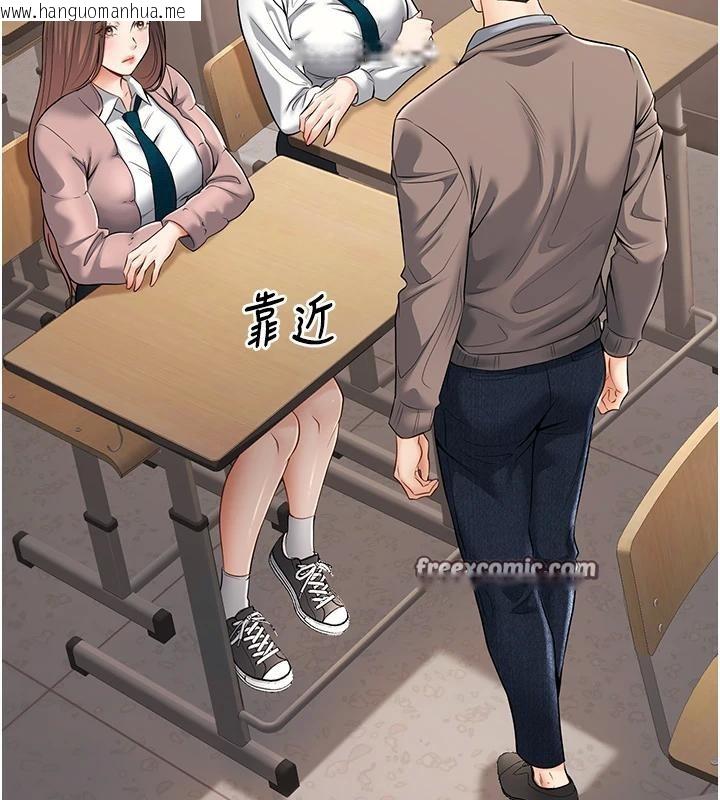 韩国漫画已婚学生想坏坏韩漫_已婚学生想坏坏-第35话-我可不是好惹的!!在线免费阅读-韩国漫画-第126张图片