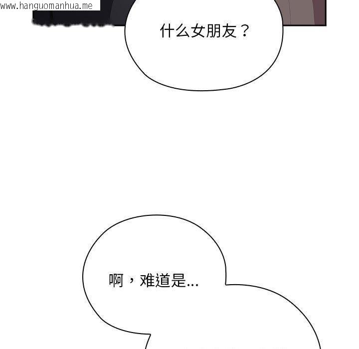 韩国漫画大企业里的小秘密/在大企业当废柴韩漫_大企业里的小秘密/在大企业当废柴-第37话在线免费阅读-韩国漫画-第83张图片