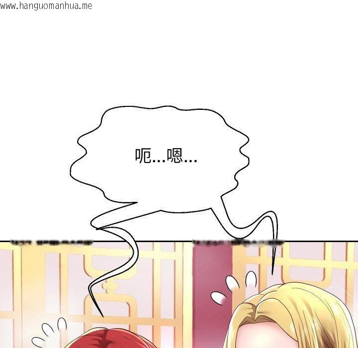 韩国漫画重生之长枪无敌韩漫_重生之长枪无敌-第56话在线免费阅读-韩国漫画-第136张图片