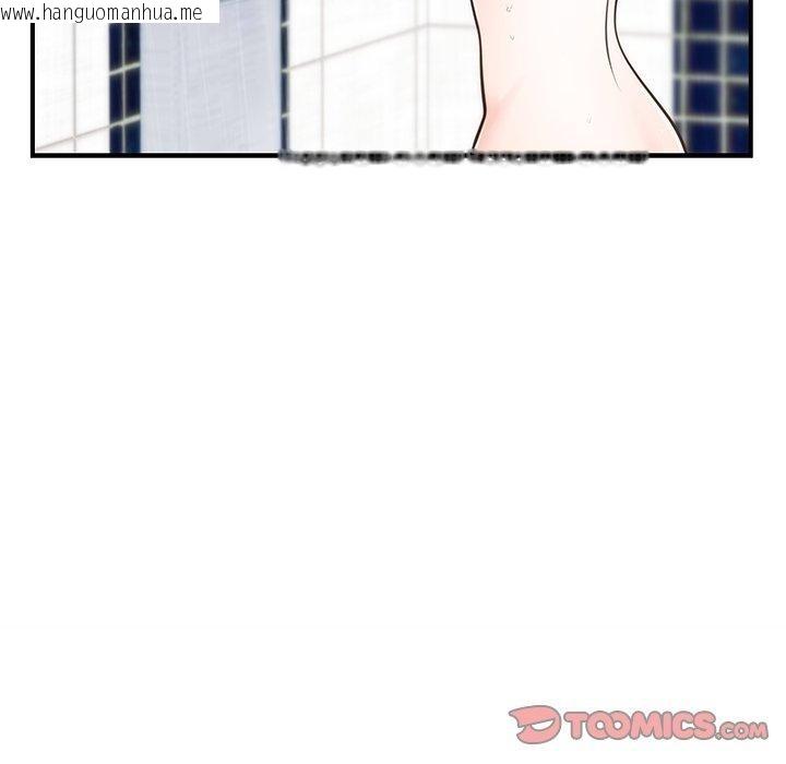 韩国漫画婚姻束缚韩漫_婚姻束缚-第33话在线免费阅读-韩国漫画-第21张图片