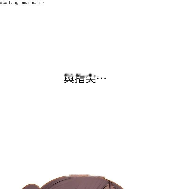 韩国漫画继母的香味韩漫_继母的香味-第98话-妈妈的奶好好吸在线免费阅读-韩国漫画-第61张图片