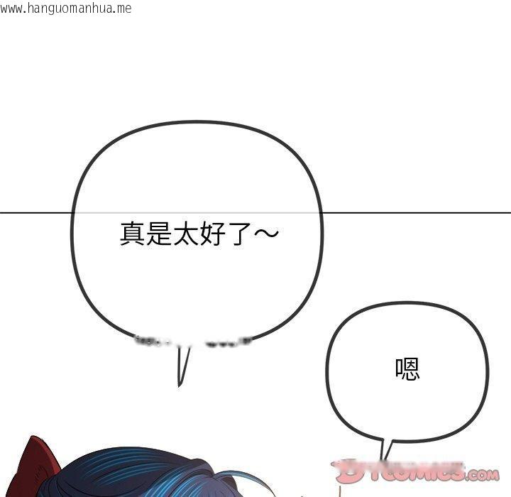 韩国漫画恶女勾勾缠/难缠小恶女韩漫_恶女勾勾缠/难缠小恶女-第254话在线免费阅读-韩国漫画-第164张图片
