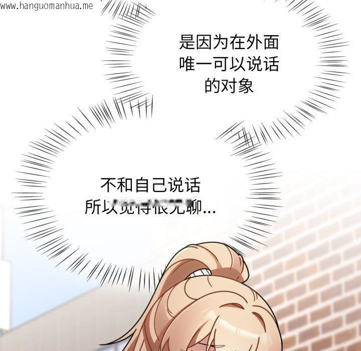 韩国漫画热情拳击馆韩漫_热情拳击馆-第23话在线免费阅读-韩国漫画-第141张图片