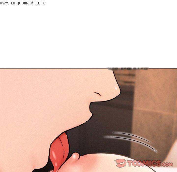 韩国漫画屋檐下的光/当我们住在一起韩漫_屋檐下的光/当我们住在一起-第75话在线免费阅读-韩国漫画-第75张图片