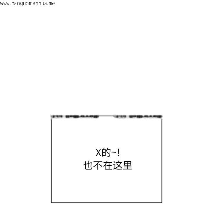 韩国漫画再爱我一次韩漫_再爱我一次-第19话在线免费阅读-韩国漫画-第164张图片