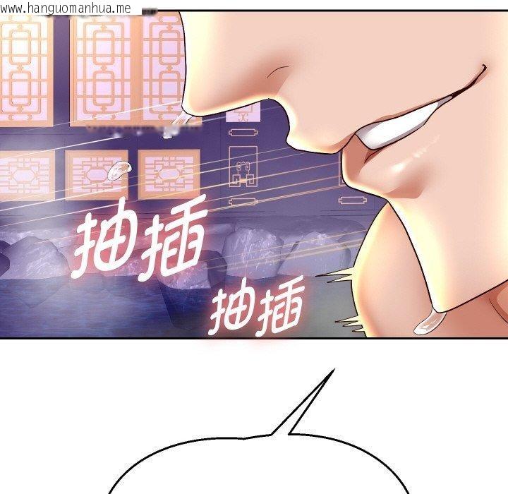 韩国漫画重生之长枪无敌韩漫_重生之长枪无敌-第56话在线免费阅读-韩国漫画-第51张图片