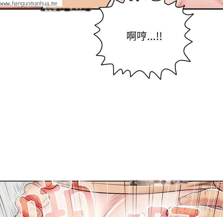 韩国漫画再爱我一次韩漫_再爱我一次-第19话在线免费阅读-韩国漫画-第189张图片