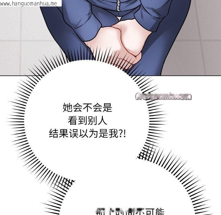 韩国漫画最后的冲刺韩漫_最后的冲刺-第12话在线免费阅读-韩国漫画-第14张图片