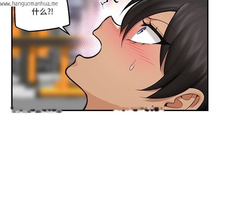韩国漫画催眠手机韩漫_催眠手机-第20话在线免费阅读-韩国漫画-第97张图片