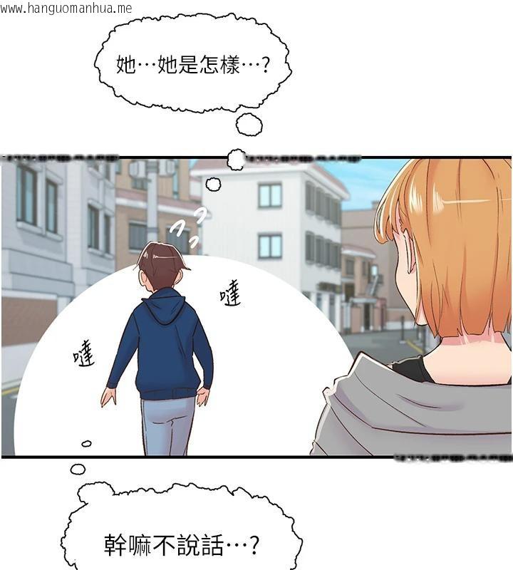 韩国漫画下一颤，性福韩漫_下一颤，性福-第26话-3P爽到冻未条在线免费阅读-韩国漫画-第134张图片