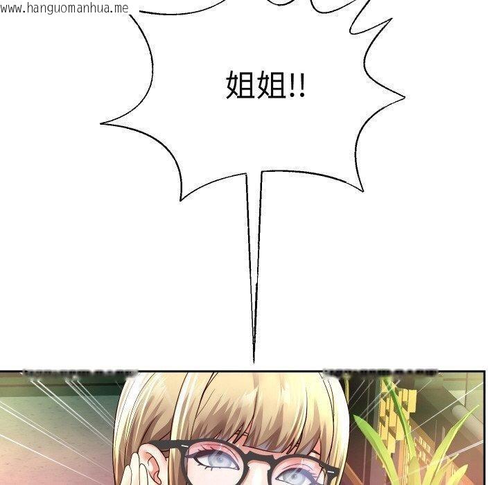 韩国漫画重生之长枪无敌韩漫_重生之长枪无敌-第56话在线免费阅读-韩国漫画-第110张图片