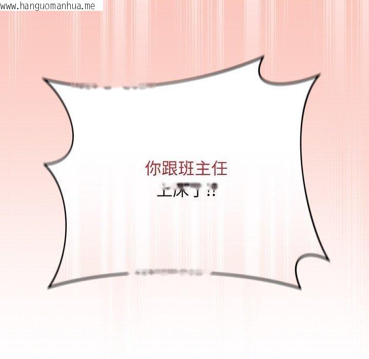 韩国漫画最后的冲刺韩漫_最后的冲刺-第12话在线免费阅读-韩国漫画-第5张图片