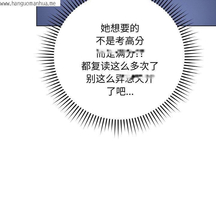 韩国漫画最后的冲刺韩漫_最后的冲刺-第12话在线免费阅读-韩国漫画-第165张图片
