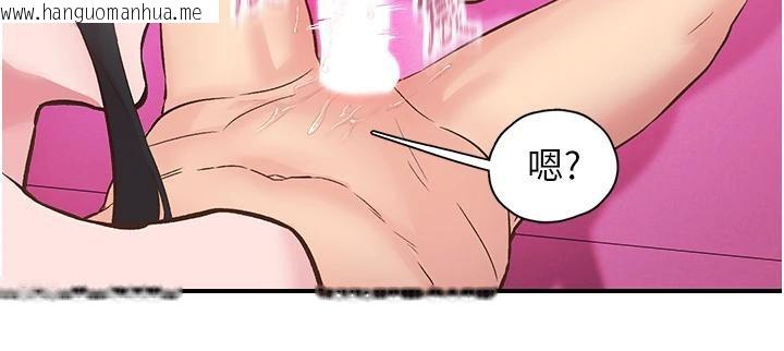 韩国漫画下一颤，性福韩漫_下一颤，性福-第26话-3P爽到冻未条在线免费阅读-韩国漫画-第87张图片