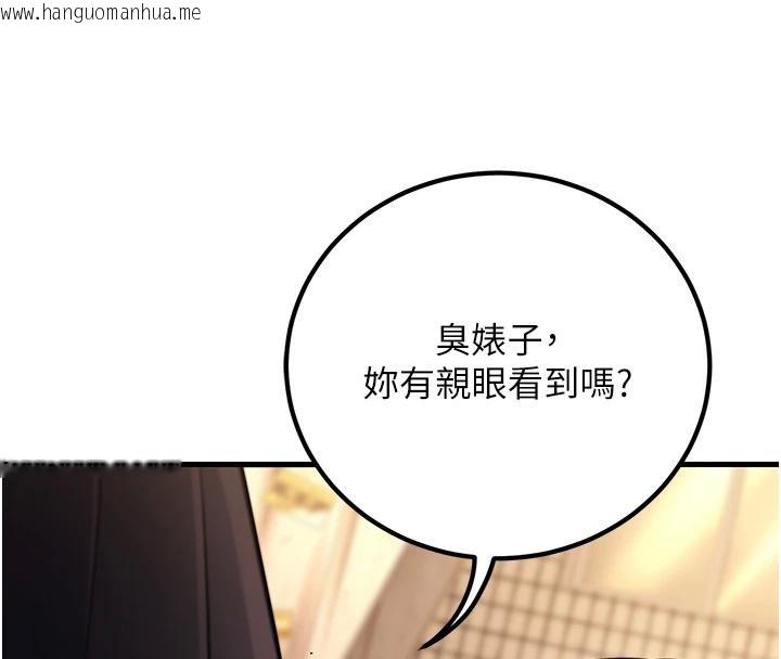 韩国漫画已婚学生想坏坏韩漫_已婚学生想坏坏-第35话-我可不是好惹的!!在线免费阅读-韩国漫画-第20张图片
