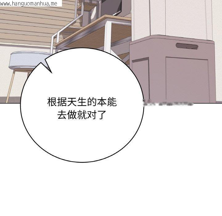 韩国漫画最后的冲刺韩漫_最后的冲刺-第12话在线免费阅读-韩国漫画-第186张图片