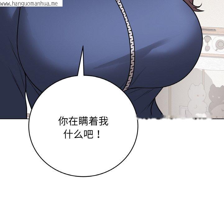 韩国漫画最后的冲刺韩漫_最后的冲刺-第12话在线免费阅读-韩国漫画-第181张图片