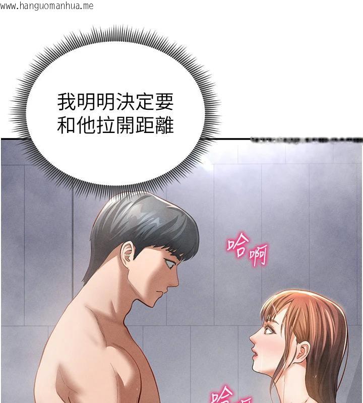 韩国漫画私密视角韩漫_私密视角-第32话-被姪子顶到高潮在线免费阅读-韩国漫画-第7张图片