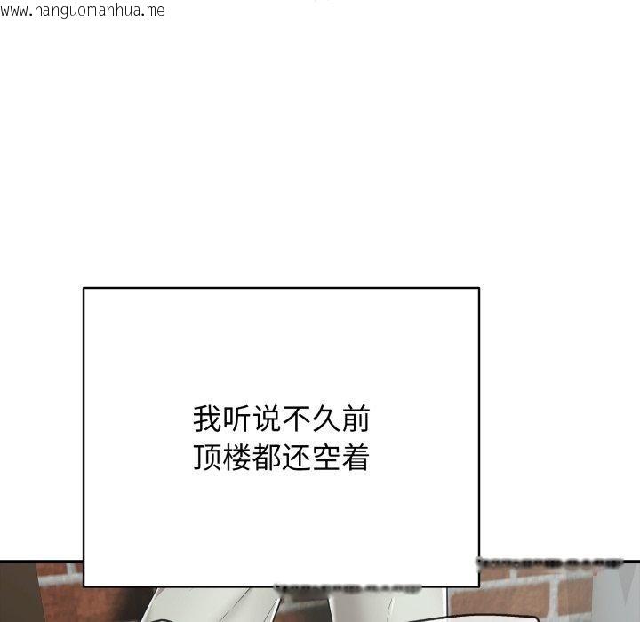 韩国漫画再爱我一次韩漫_再爱我一次-第19话在线免费阅读-韩国漫画-第199张图片