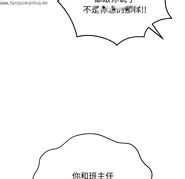 韩国漫画最后的冲刺韩漫_最后的冲刺-第12话在线免费阅读-韩国漫画-第122张图片