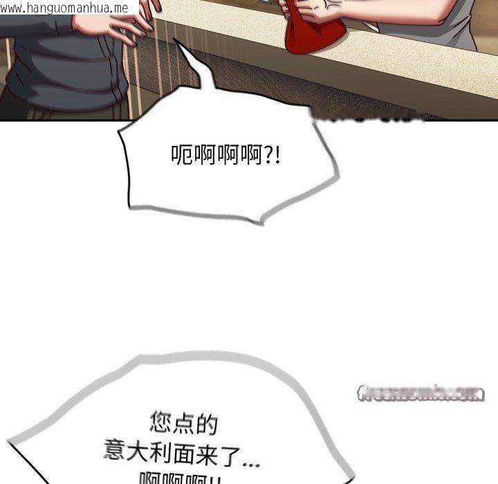 韩国漫画热情拳击馆韩漫_热情拳击馆-第23话在线免费阅读-韩国漫画-第112张图片