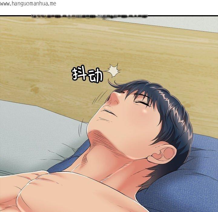韩国漫画再爱我一次韩漫_再爱我一次-第19话在线免费阅读-韩国漫画-第26张图片