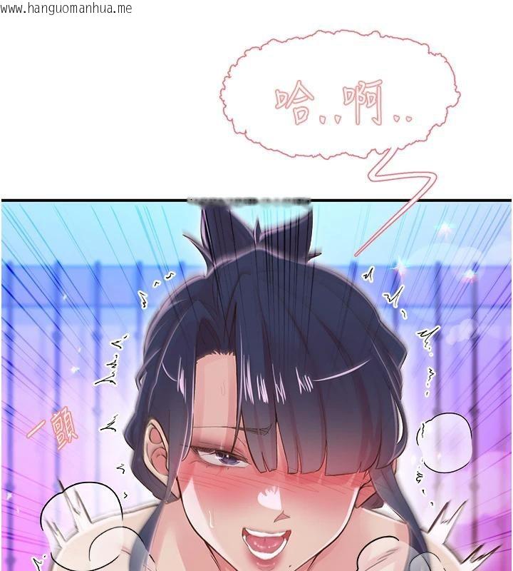 韩国漫画下一颤，性福韩漫_下一颤，性福-第26话-3P爽到冻未条在线免费阅读-韩国漫画-第59张图片