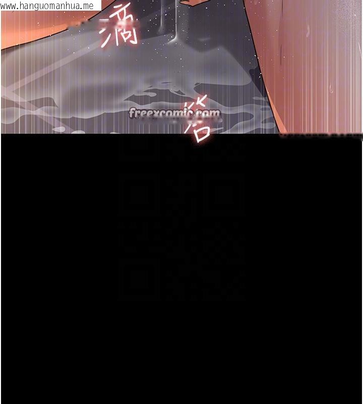 韩国漫画夜间诊疗室韩漫_夜间诊疗室-第106话-主人，请帮帮我!在线免费阅读-韩国漫画-第126张图片