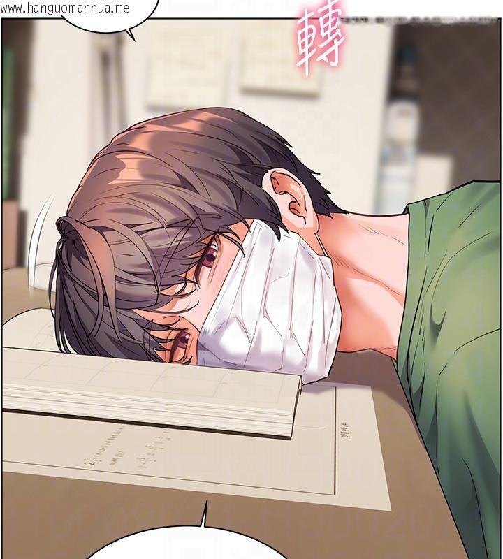 韩国漫画老师的亲密指导韩漫_老师的亲密指导-第49话-撩拨心弦的黄色讯息在线免费阅读-韩国漫画-第86张图片