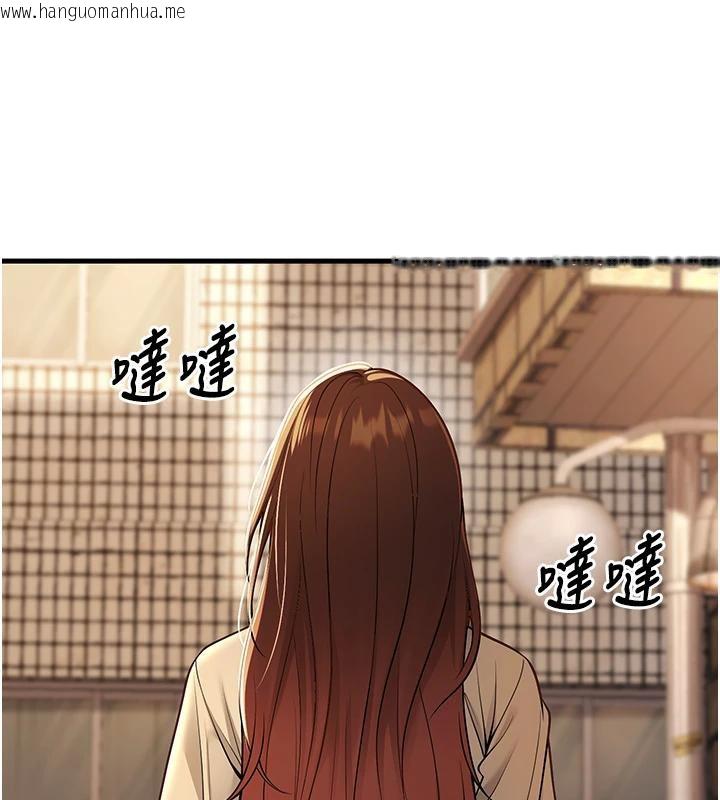 韩国漫画已婚学生想坏坏韩漫_已婚学生想坏坏-第35话-我可不是好惹的!!在线免费阅读-韩国漫画-第40张图片
