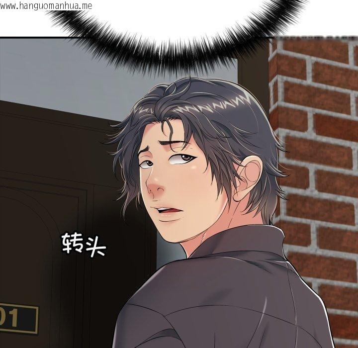 韩国漫画再爱我一次韩漫_再爱我一次-第19话在线免费阅读-韩国漫画-第94张图片