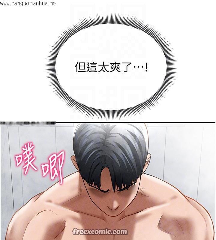 韩国漫画私密视角韩漫_私密视角-第32话-被姪子顶到高潮在线免费阅读-韩国漫画-第98张图片